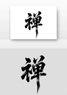 鷨