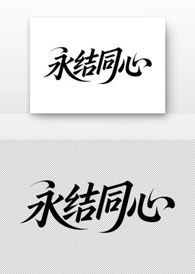 ͬ鷨