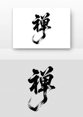 鷨Ʒ