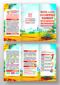 2025ʳպȫʳȫҳ