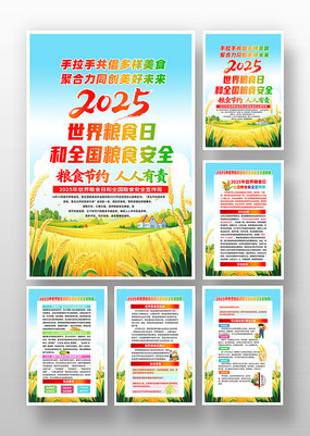 2025ʳȫʳȫܹһ