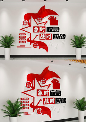 ʱӦսʱӦսĻǽ
