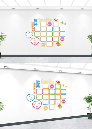 笑脸墙学校照片文化墙