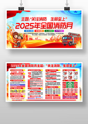 2025ȫ»չ