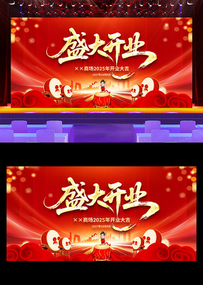 ɫ̳ҵ󼪿ҵչ屳
