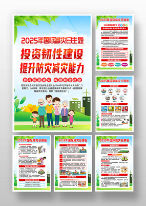 2025ʼչһ