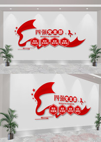 ǿ֧赳Ļǽ