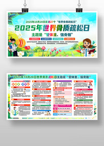 2025ջ