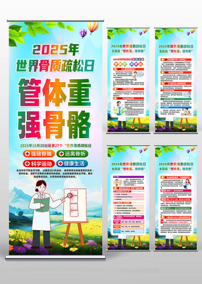 2025ջ
