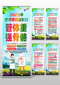 2025ջ