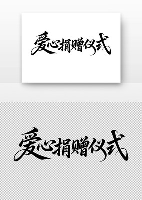 ľʽ鷨