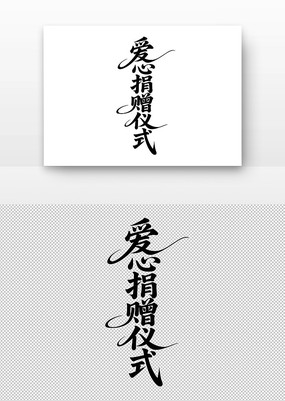 ľʽ鷨