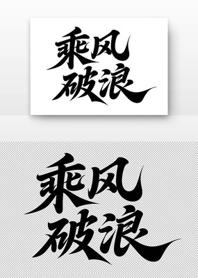 ˷鷨