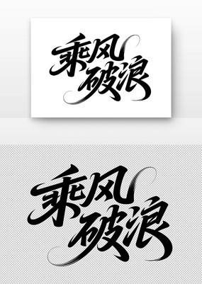˷鷨