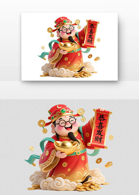 廭