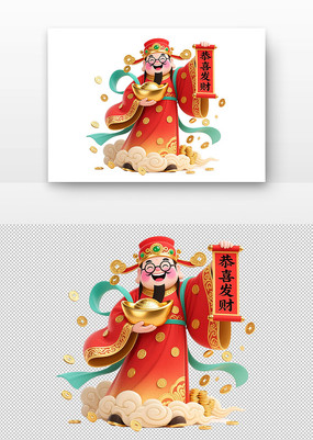廭