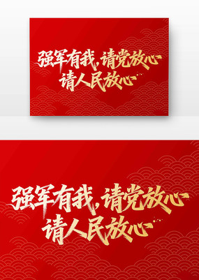 ǿ뵳鷨