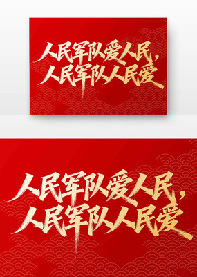 Ӱ鷨