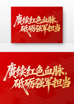 ɫѪǿ鷨