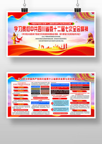 ѧϰ᳹Ĵʡίʮߴȫᾫչ