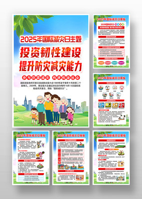 2025ʼһ