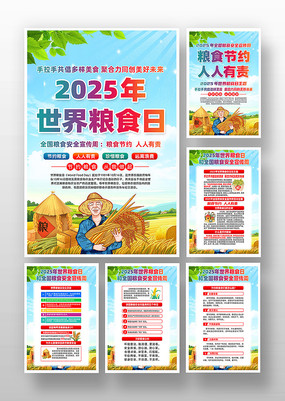 2025ʳպʳȫܻһ