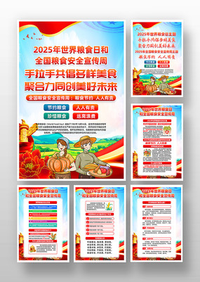 2025ʳʳȫһ
