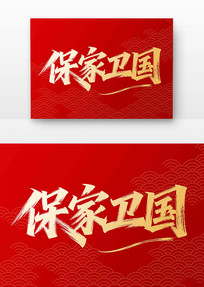 鷨