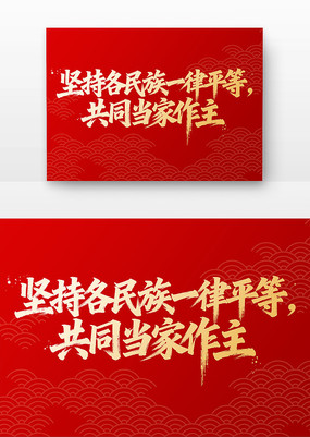 ָһƽȹͬ鷨