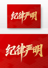 鷨