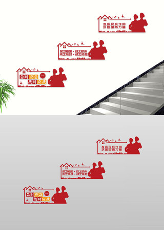 急时应急民兵部队军队楼道过道文化墙