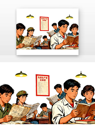 勤学不辍工人阶级复古漫画 勤学不辍工人阶级复古漫画