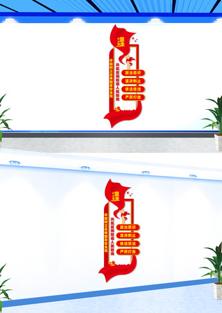 竖版反间谍宣传标语文化墙 竖版反间谍宣传标语文化墙