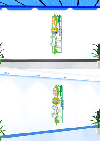 竖版四有好老师宣传文化墙