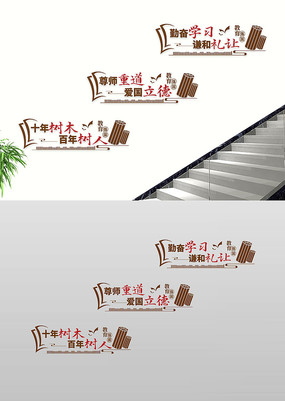 У԰ѧУʮľ¥Ļǽ