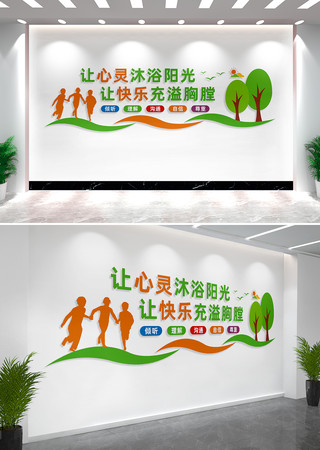 心理咨询室文化墙形象墙 心理咨询室文化墙形象墙