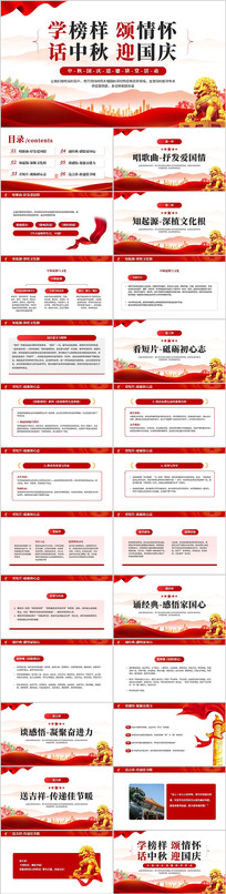 ѧ黳ӭ½PPT