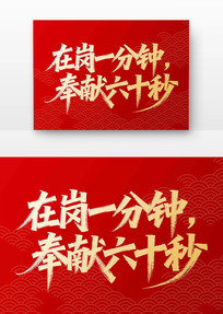 ڸһӷʮ鷨