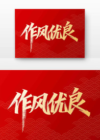 鷨