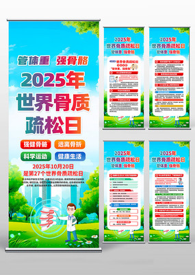2025ջ