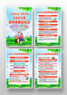 2025ջһ