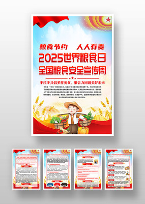 2025ʳȫʳȫܹһ