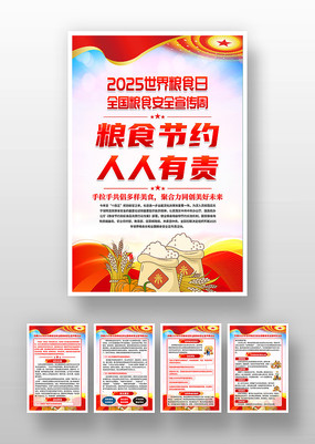 2025ʳȫʳȫܹͼ