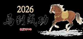 2026ɹ廭ͼ
