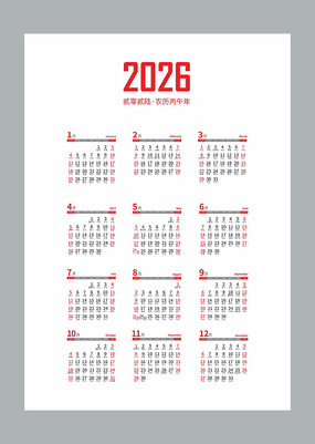 2026̨2026