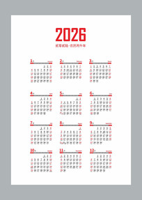 2026̨2026