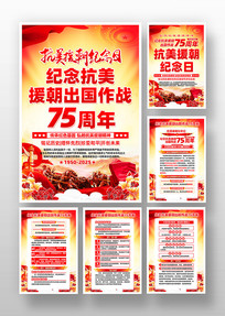 Ԯս75չһ