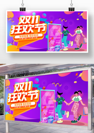 ػ˫11չ