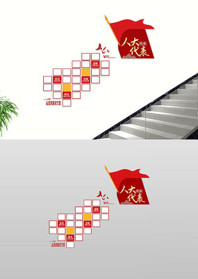 ˴֮Ƭǽ¥Ļǽ