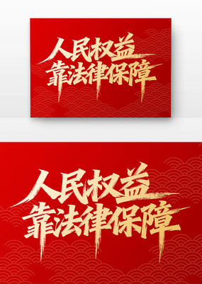 ����Ȩ�濿���ɱ����ܷ������鷨��